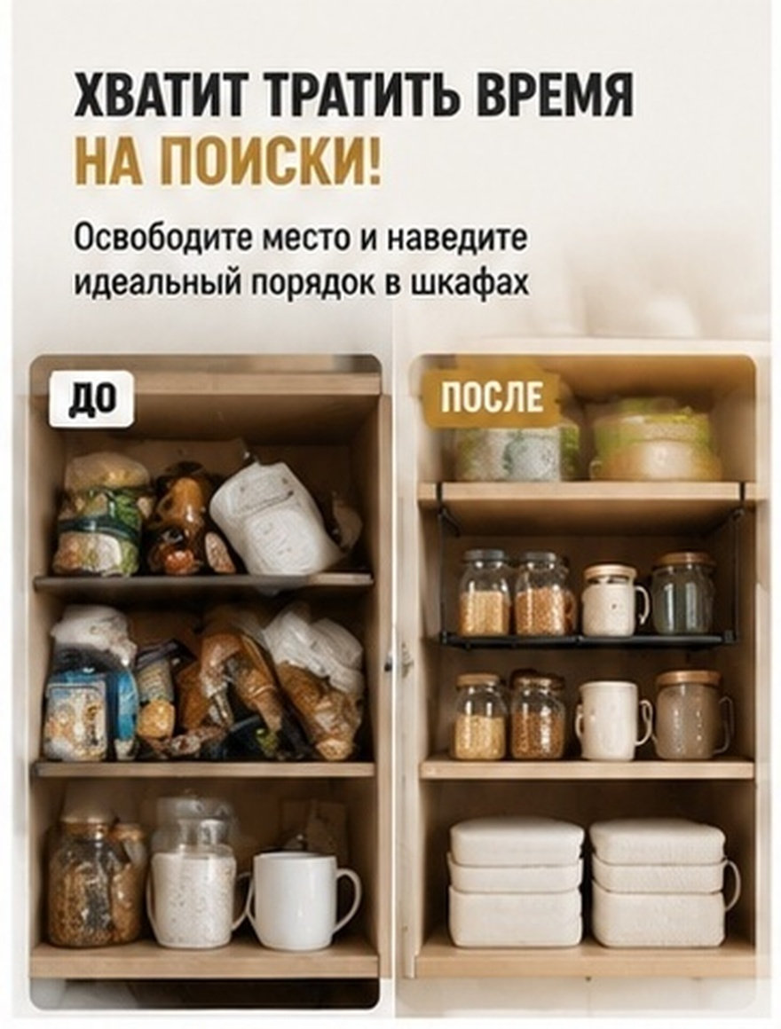 Food Storage No Pantry - Heavy Duty Expandable Under Shelf Rack