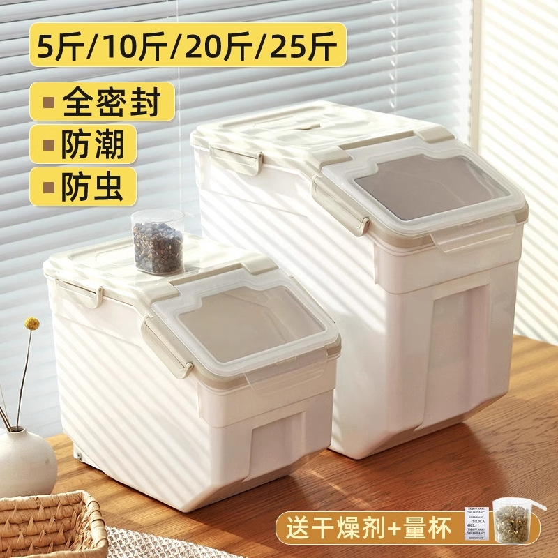 Dog food sealed bucket storage - Food Storage For Dog ulasan dan harga