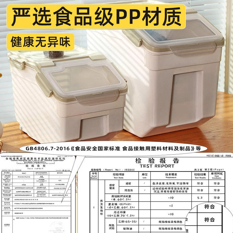 Dog food sealed bucket storage - Food Storage For Dog ulasan dan harga